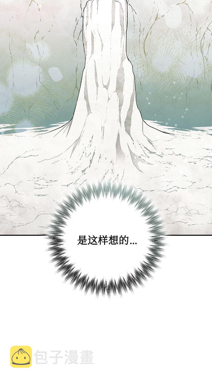 第85话（第一季最终话）32