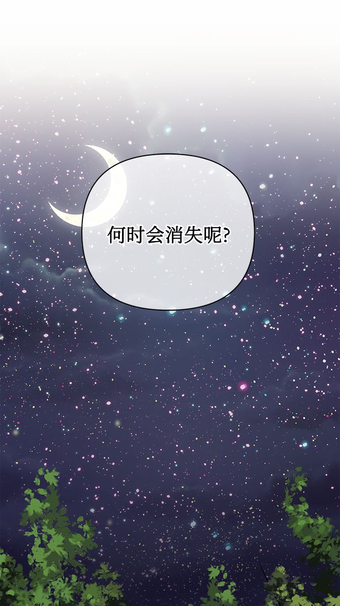 第82话9