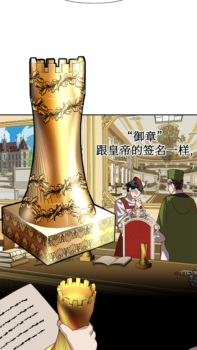 第14话5