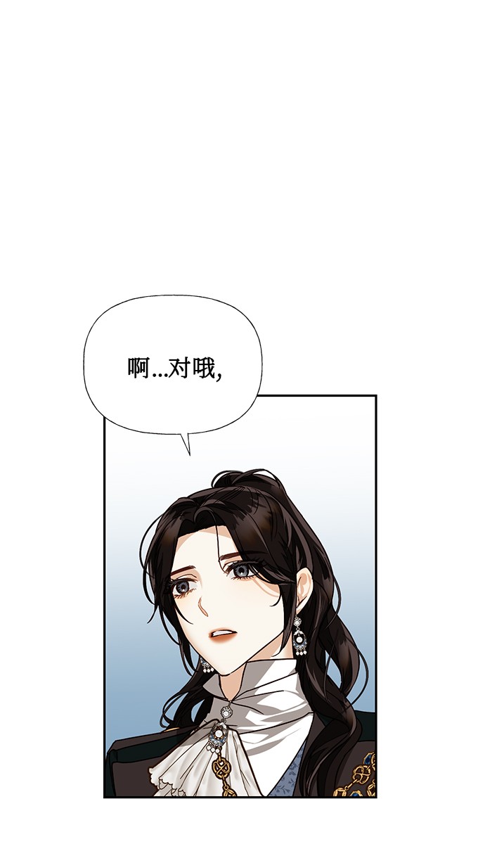 第35话3