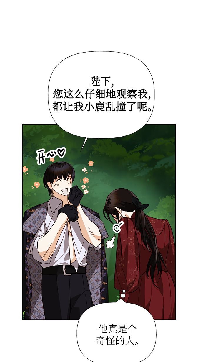 第51话6