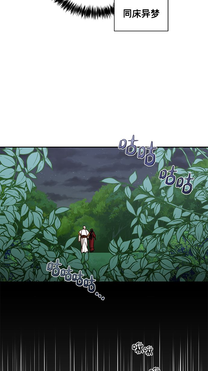 第51话41
