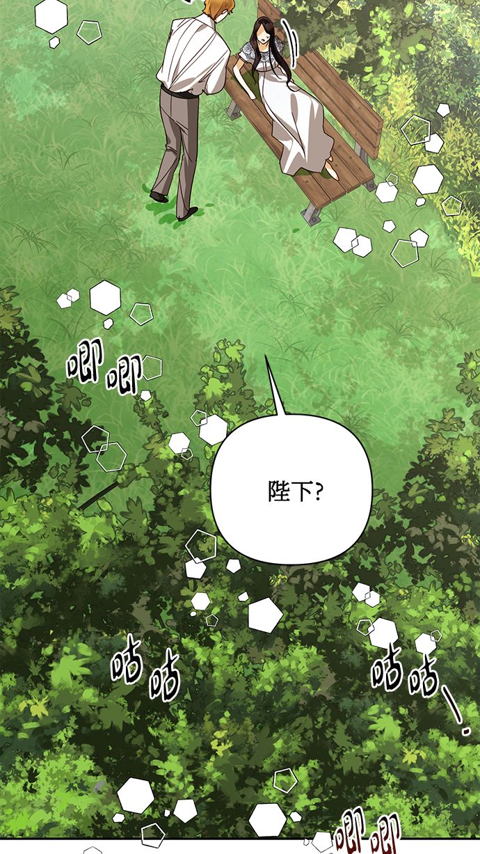 第83话7