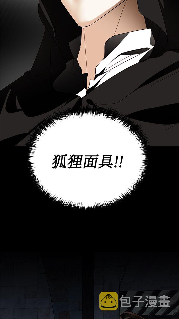 第54话2