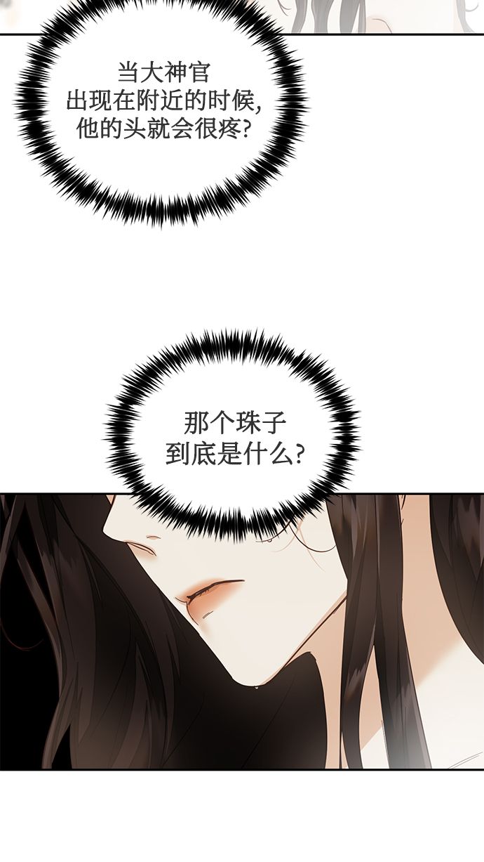 第49话11