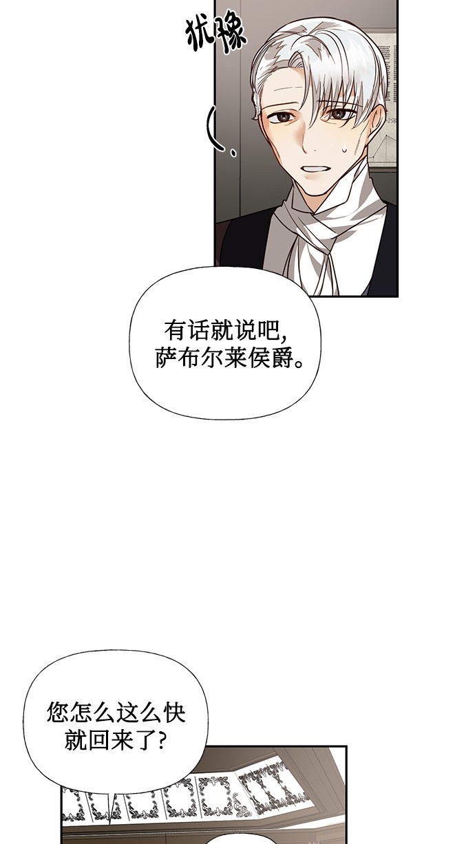 第36话4