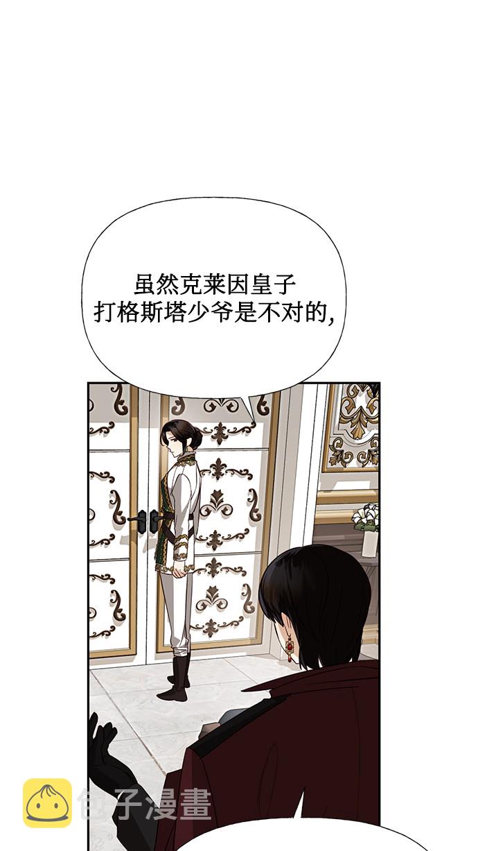 第42话28