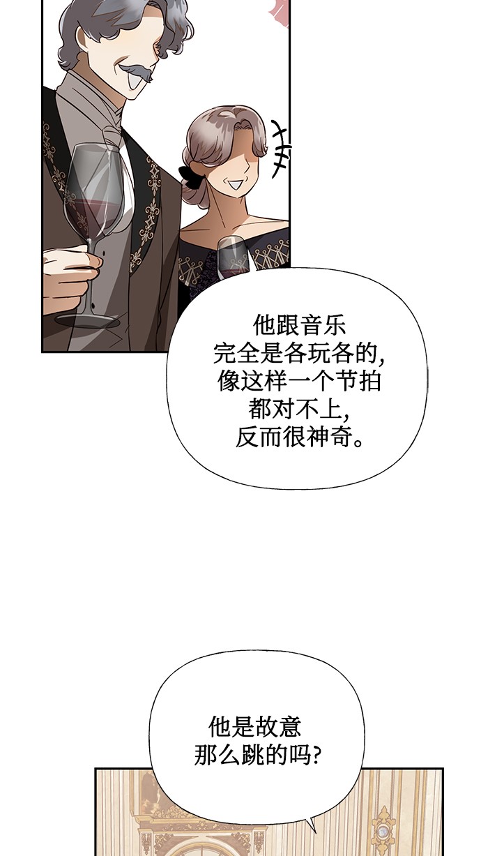 第47话12
