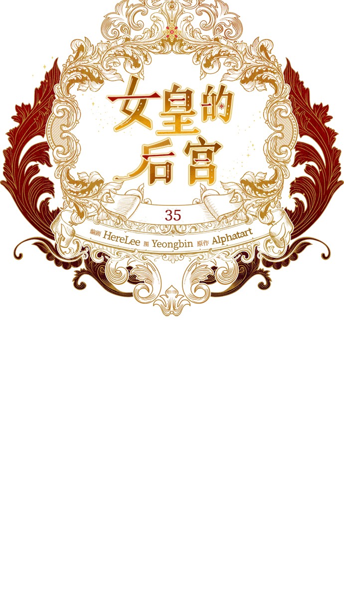 第35话15