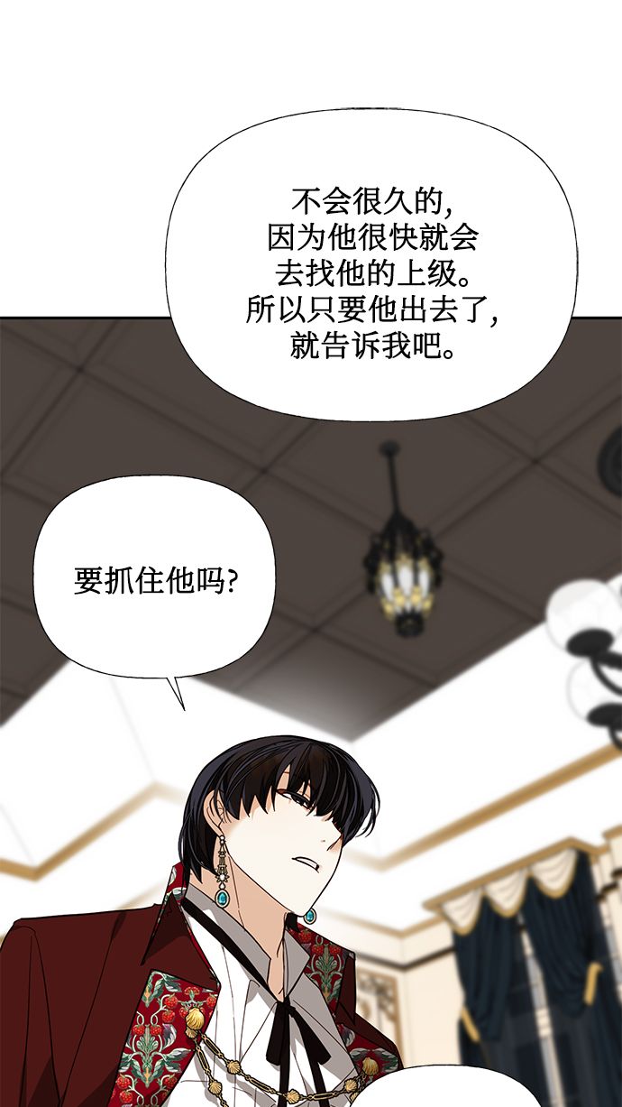 第52话83
