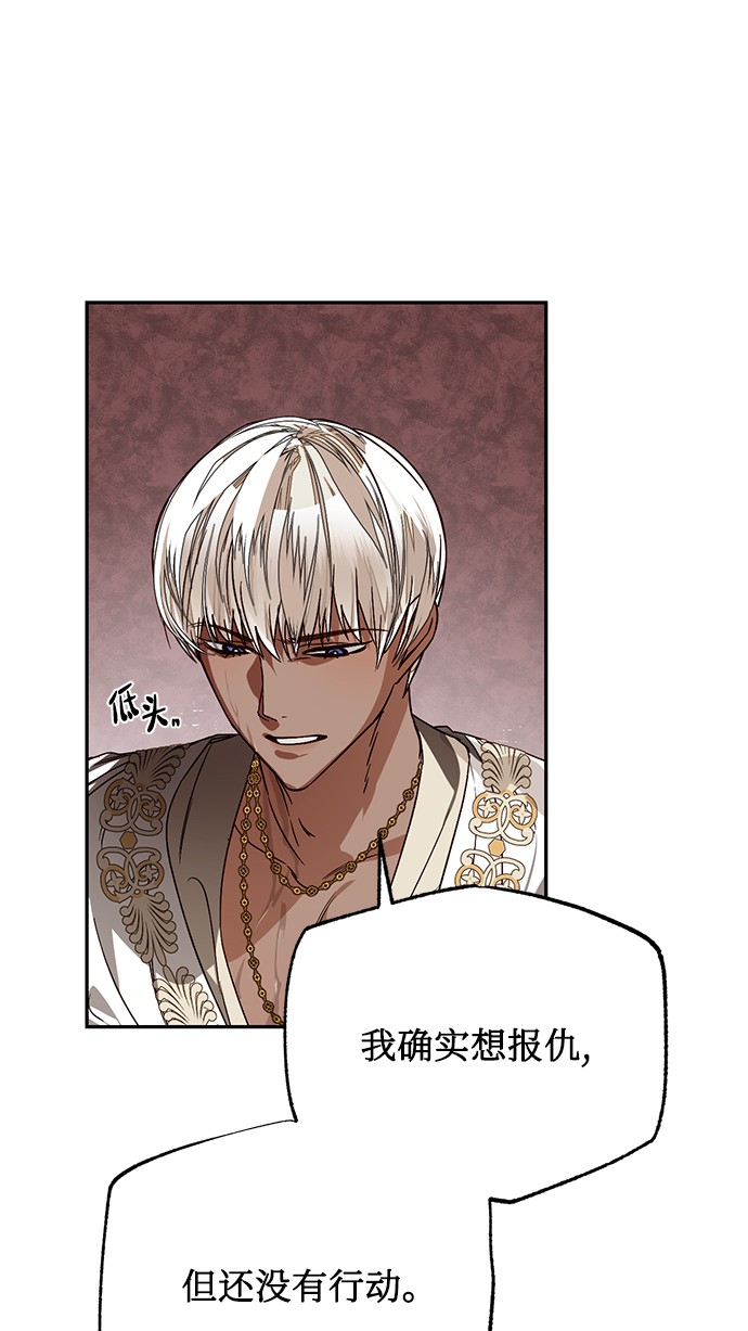 第31话59