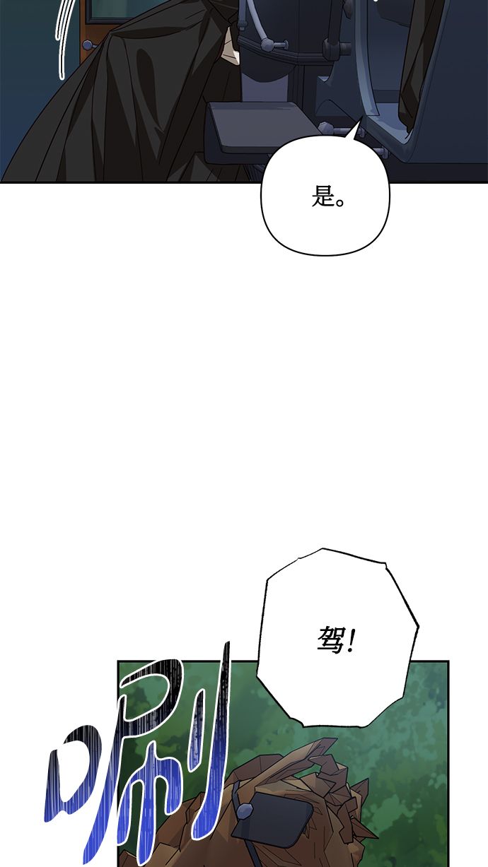 第84话21