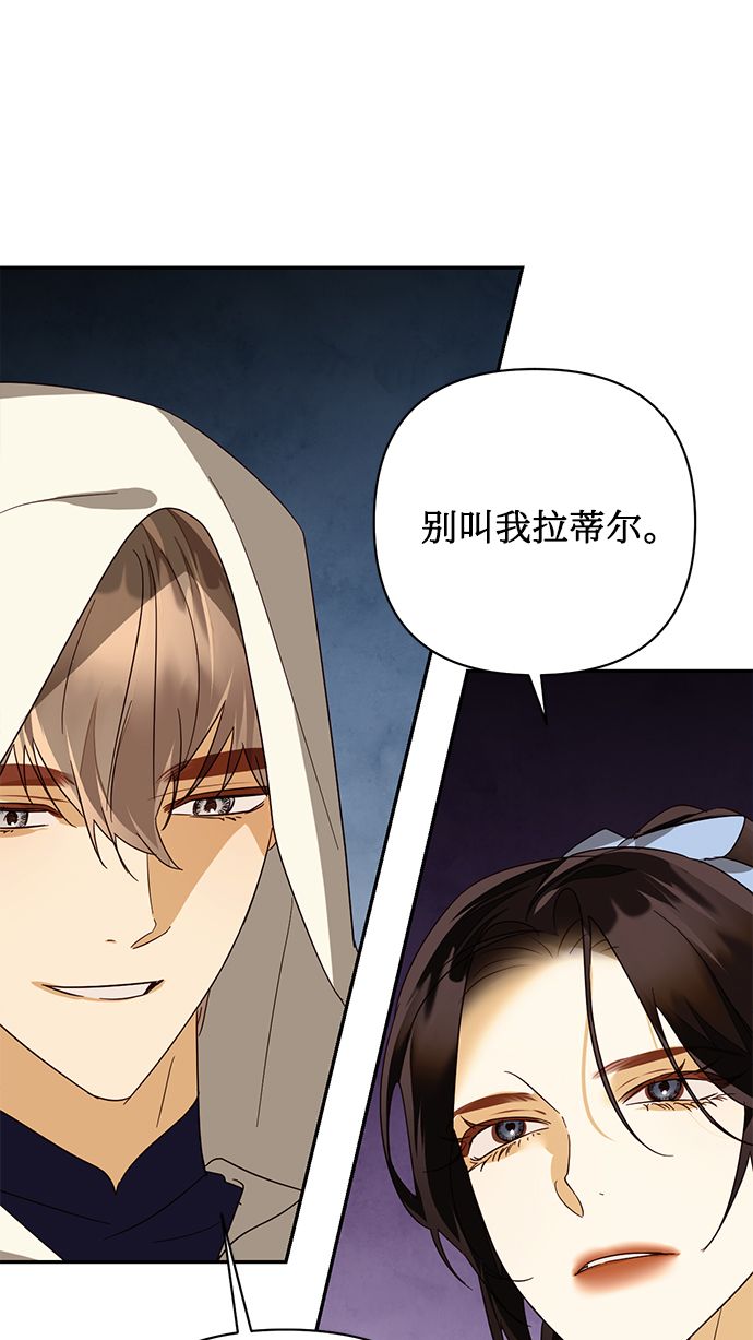 第80话20