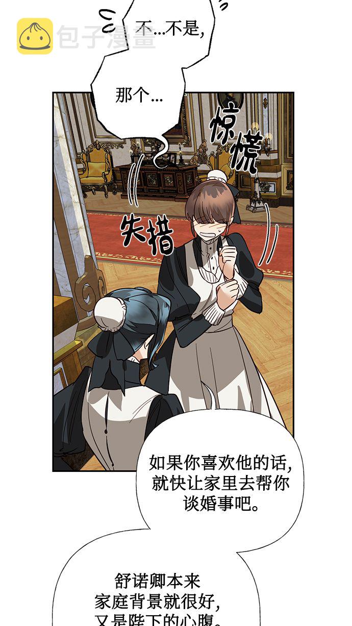 第56话62