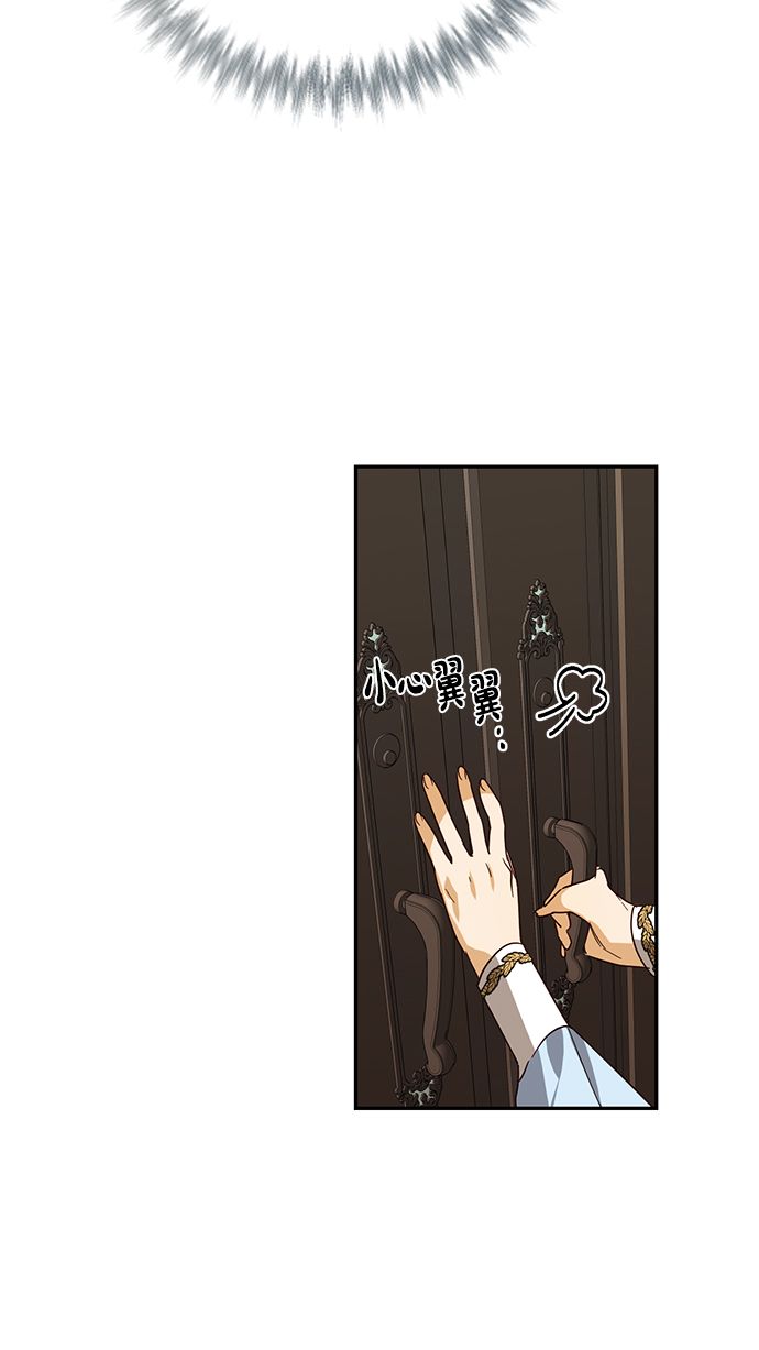 第81话10