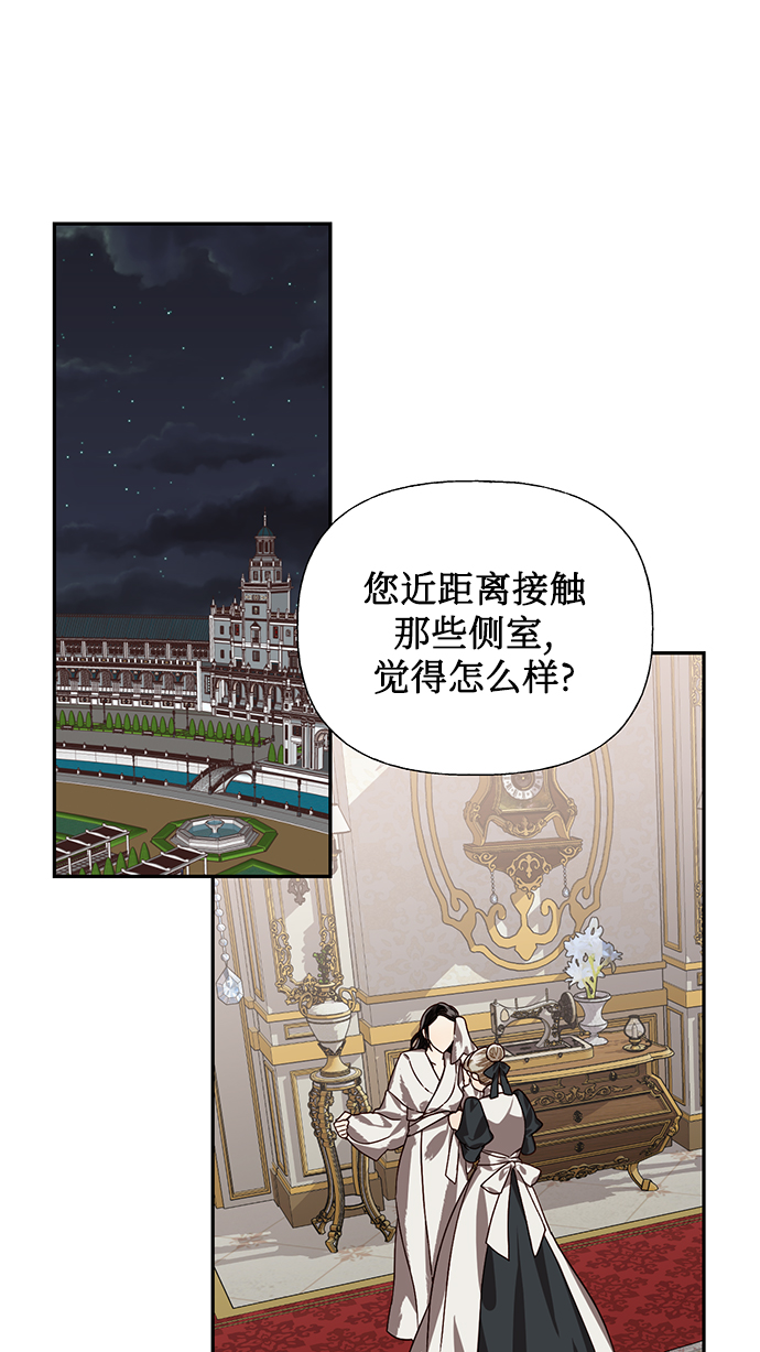 第19话12