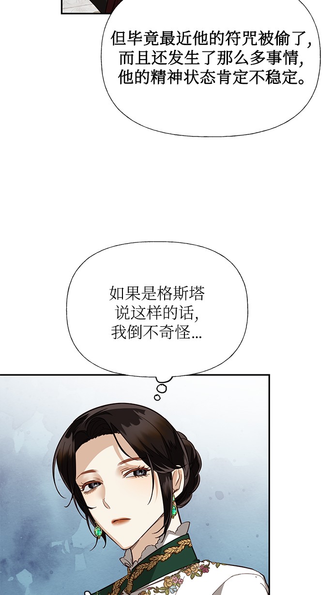 第42话29