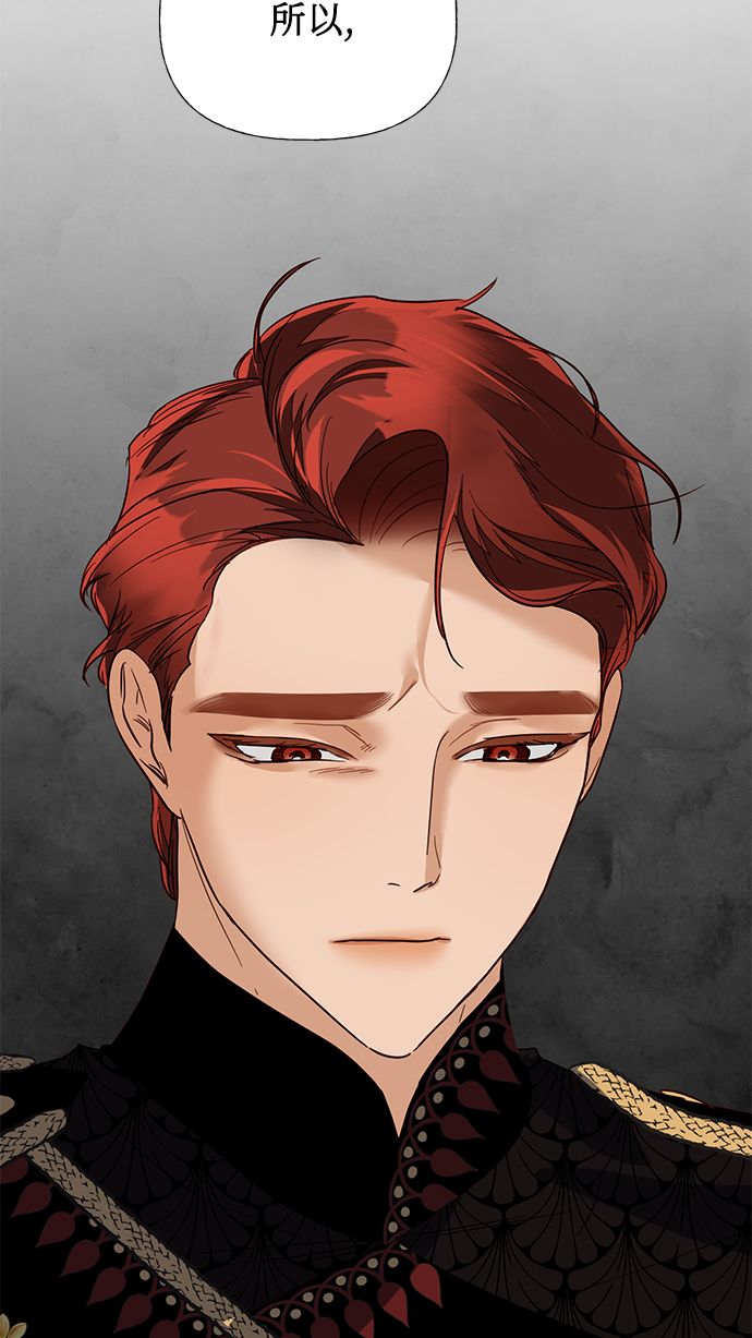 第56话54