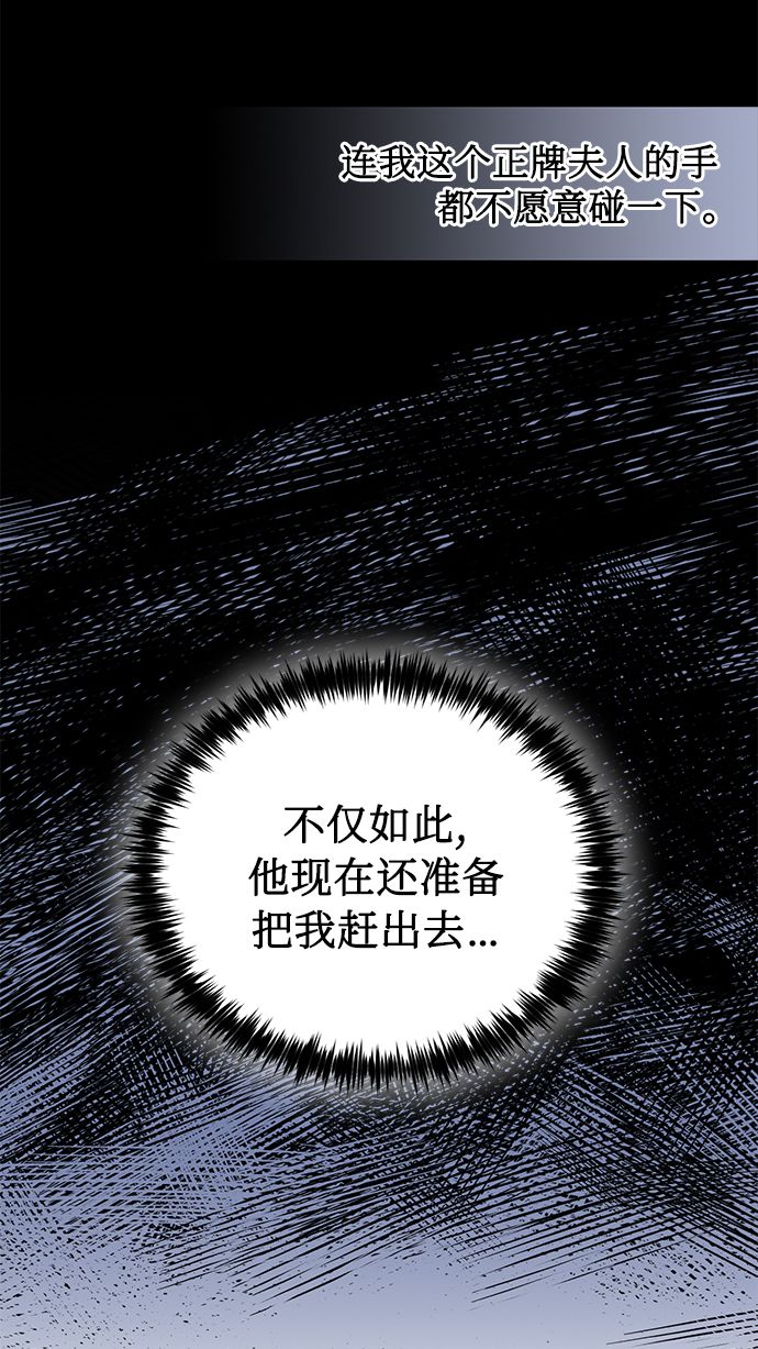 第54话78