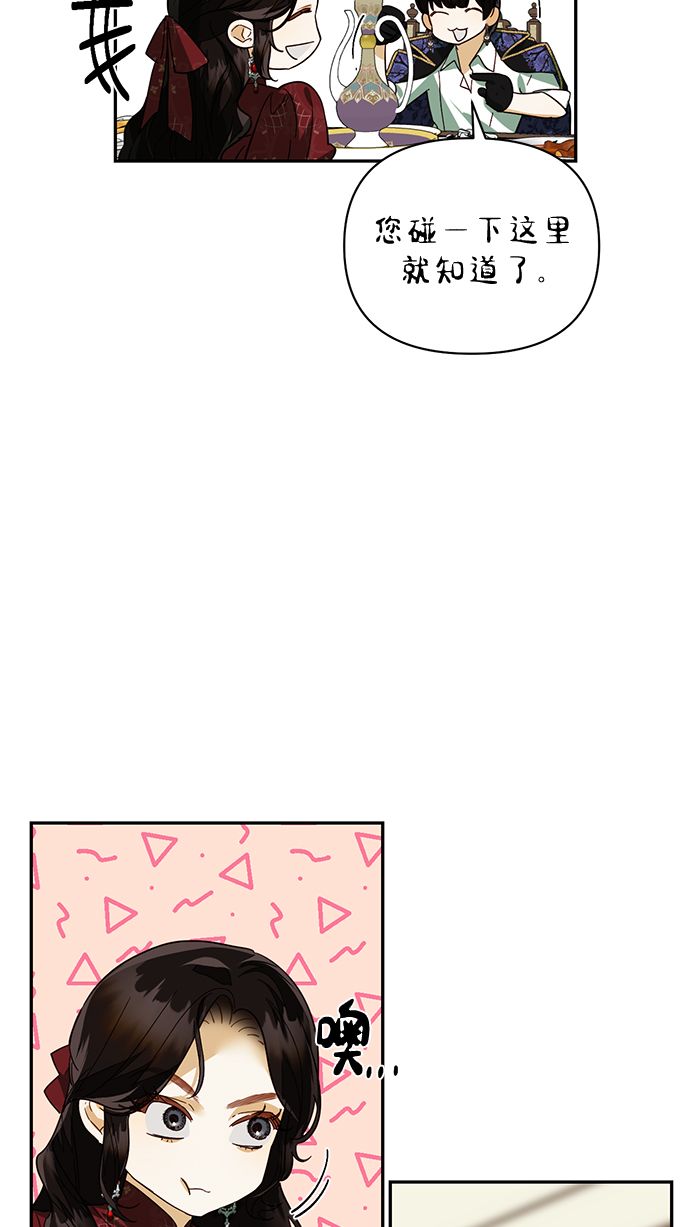 第70话59