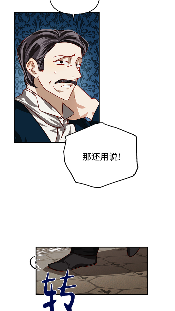 第7话57