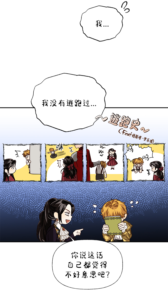 第21话52