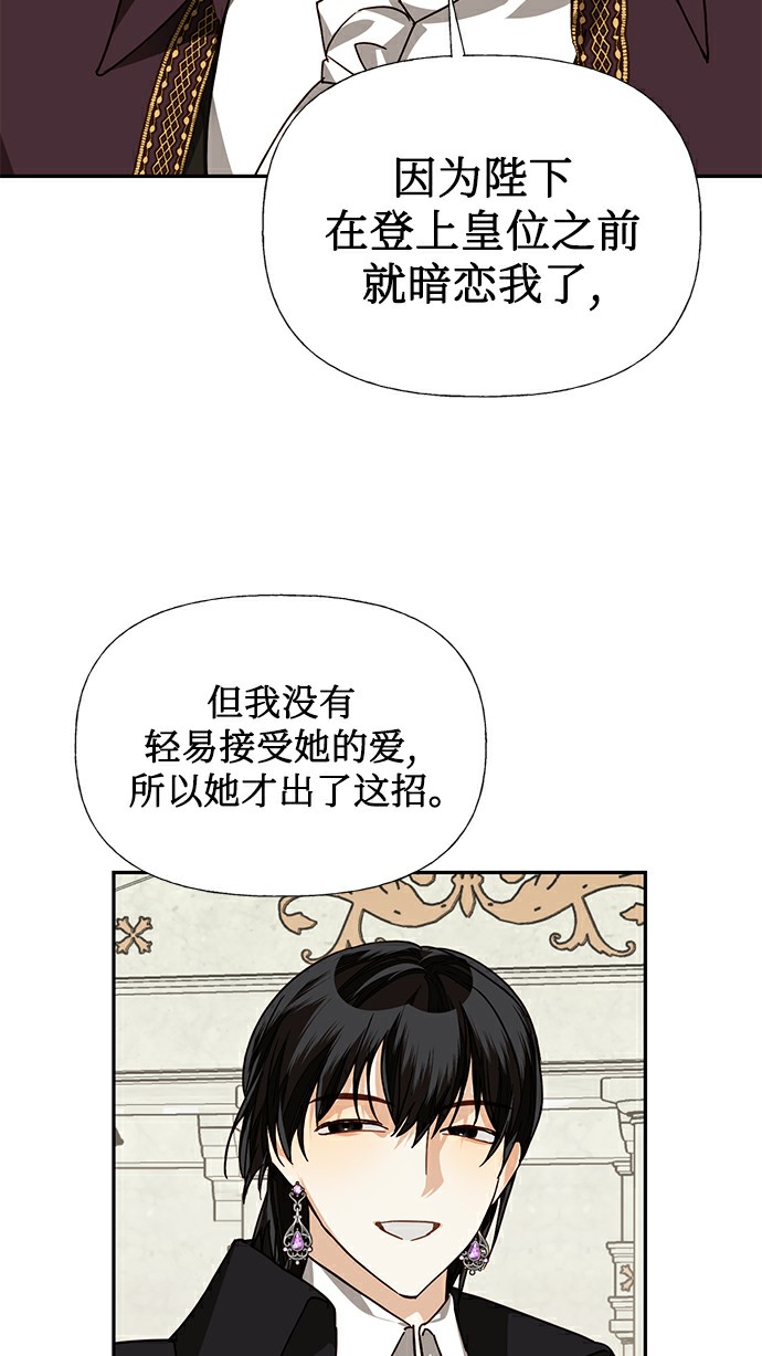 第27话58