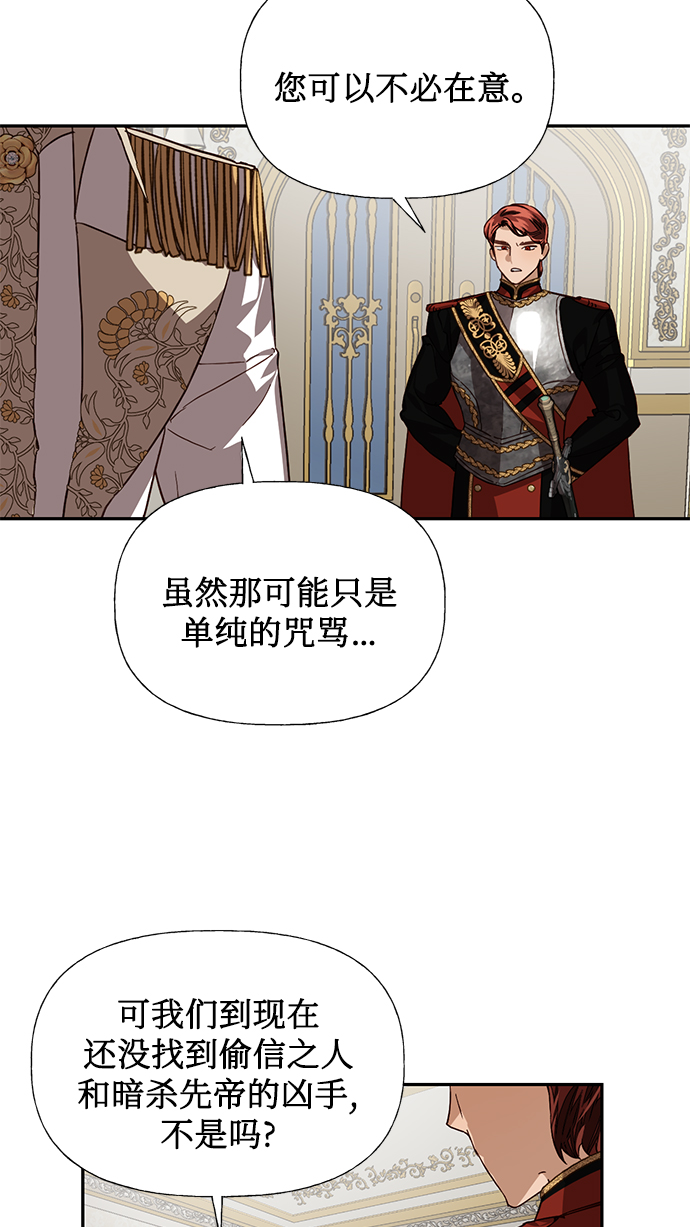 第16话68