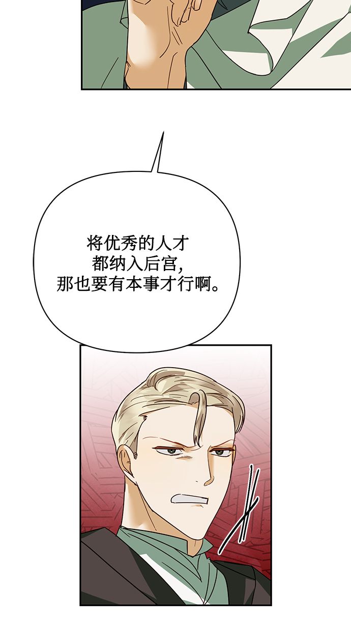 第67话53