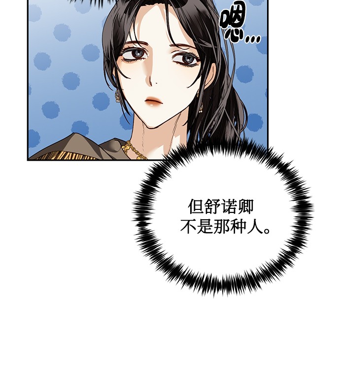 第31话8
