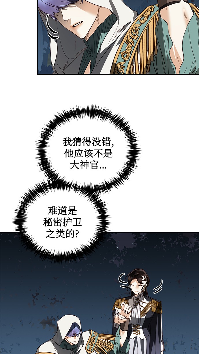 第46话5
