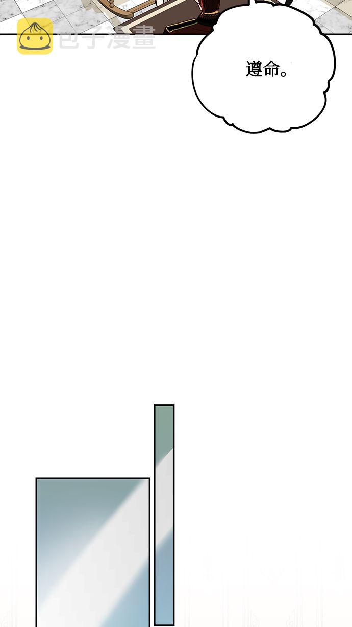 第66话54