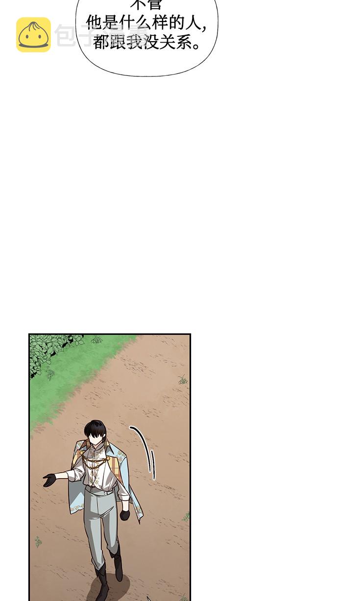 第37话15