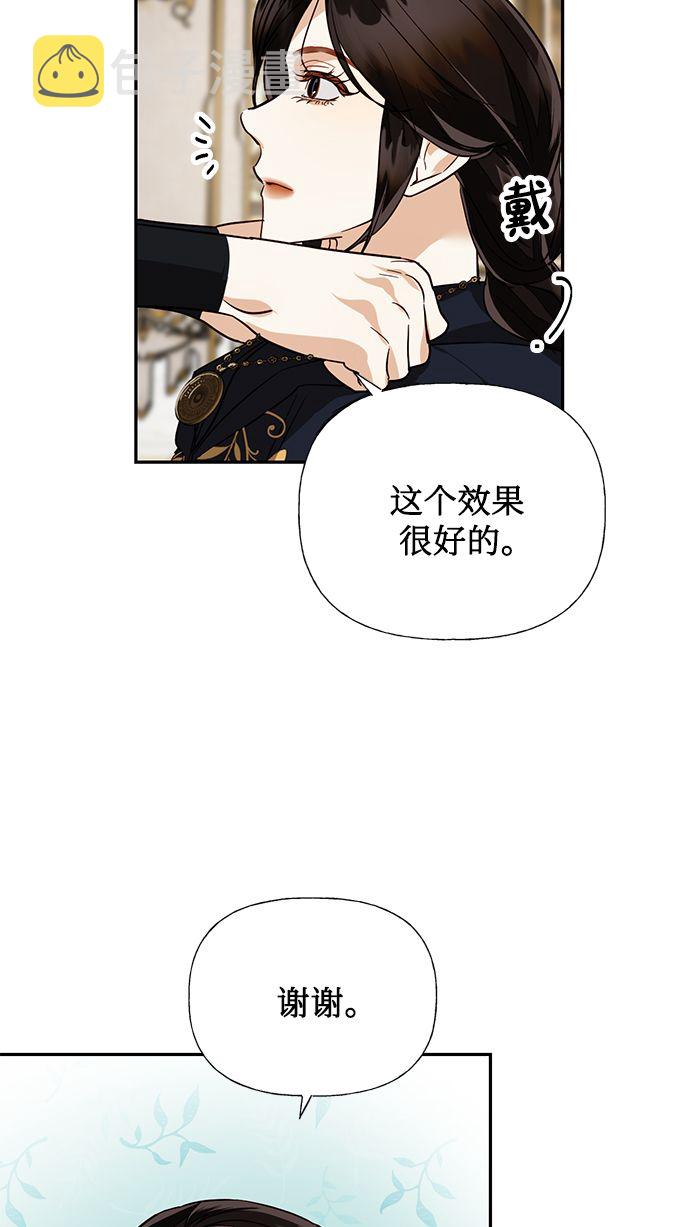 第58话5