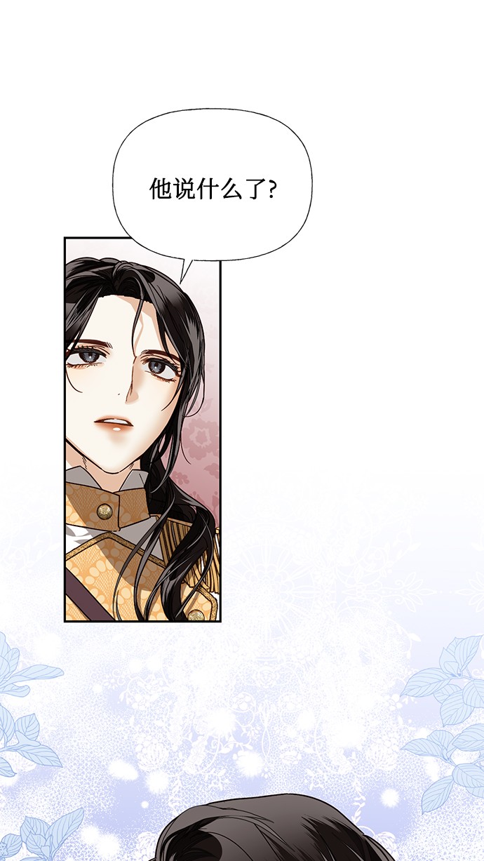 第33话12