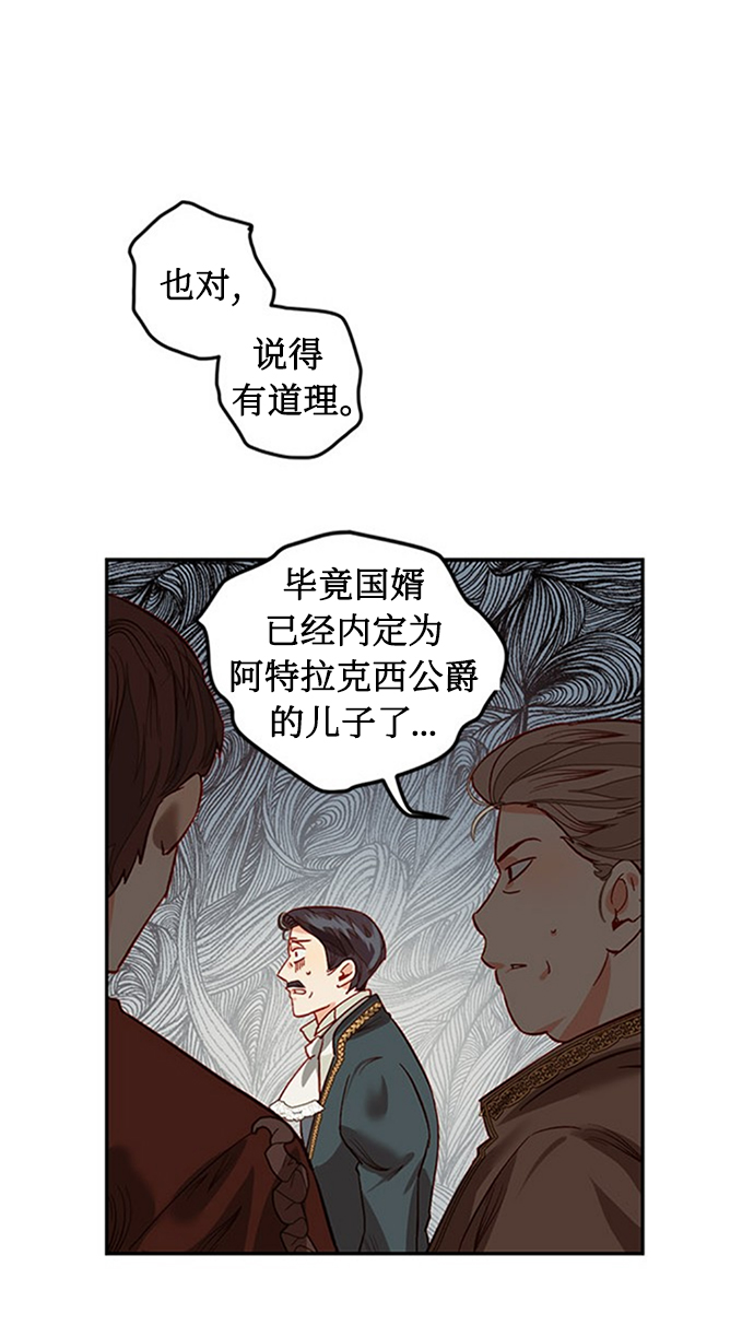 序章19