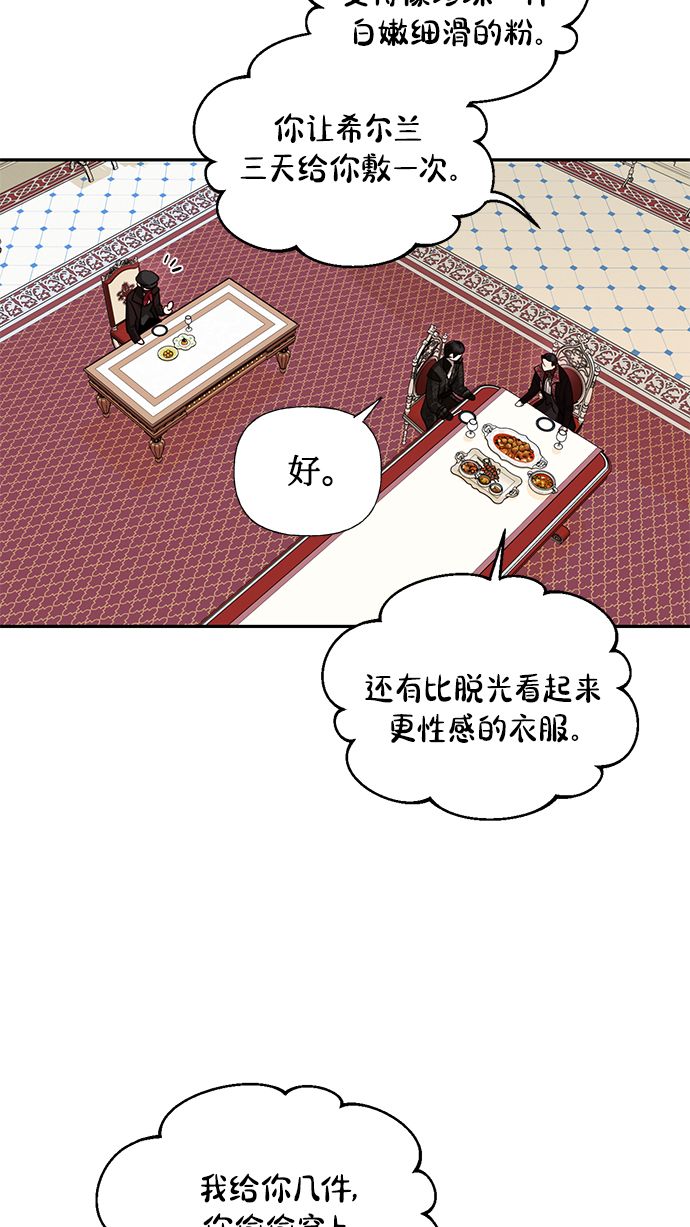 第53话35