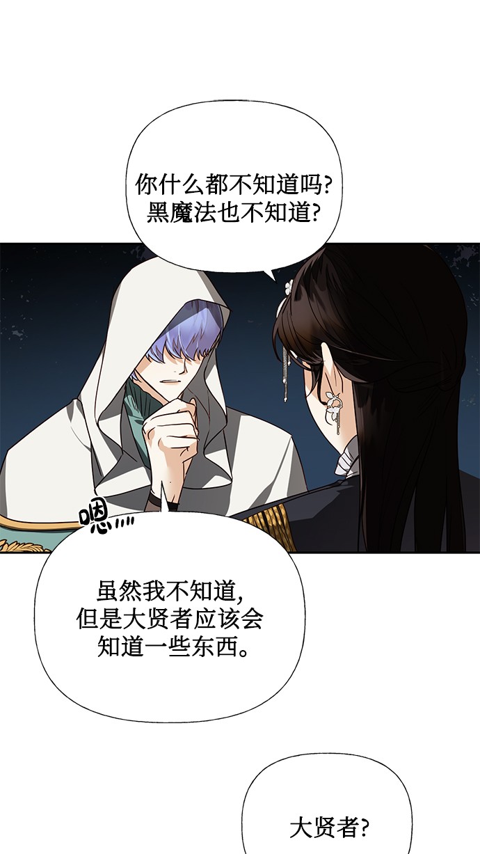 第46话58
