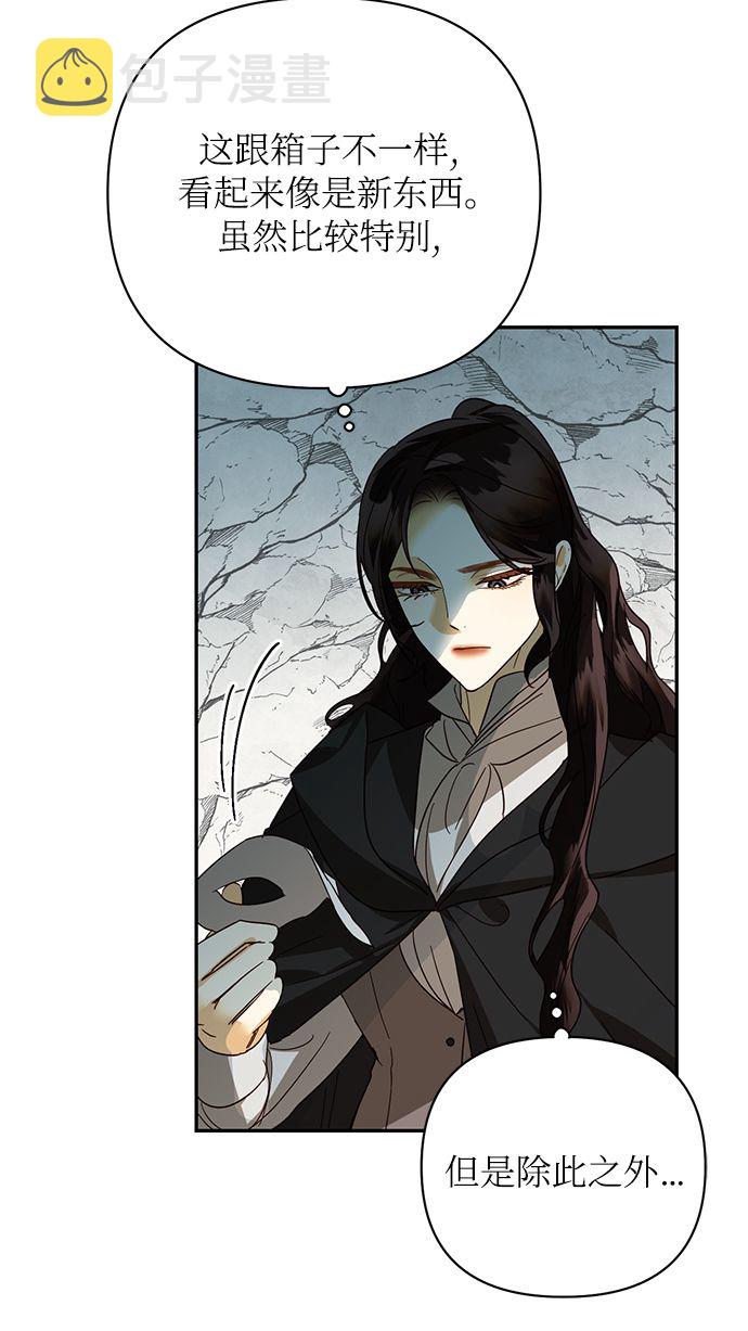 第85话（第一季最终话）47
