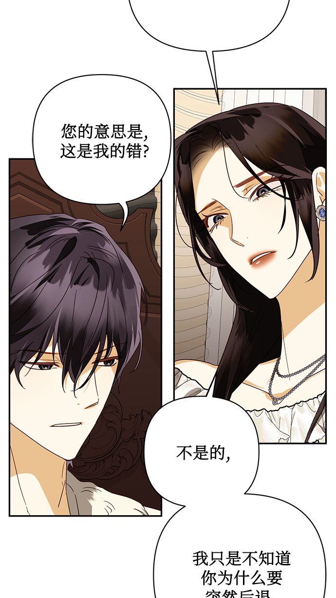 第81话33