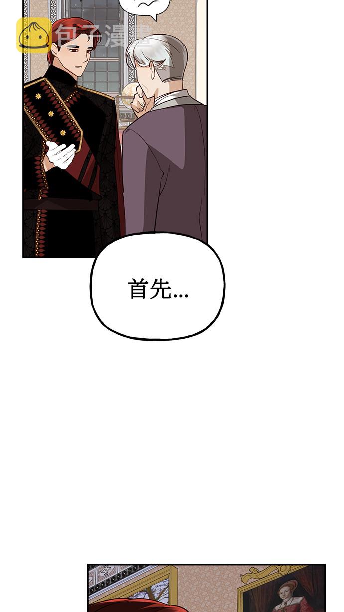 第40话75