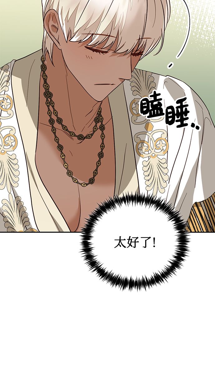 第57话29