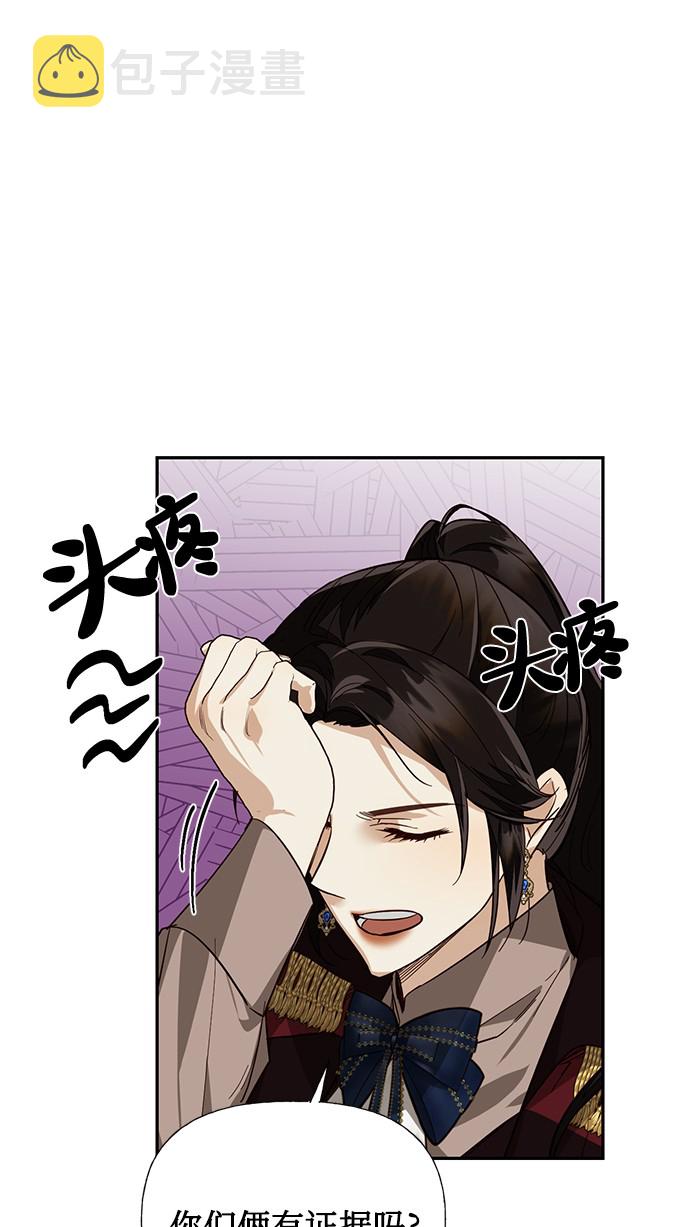 第38话14