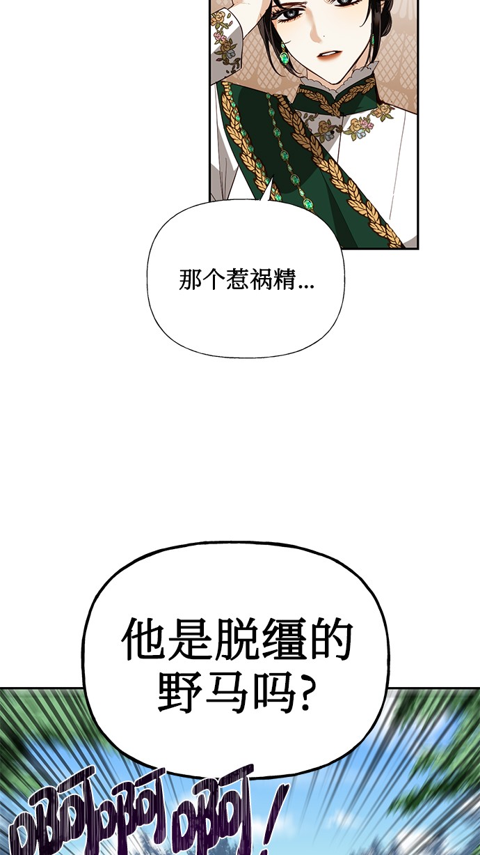 第41话29