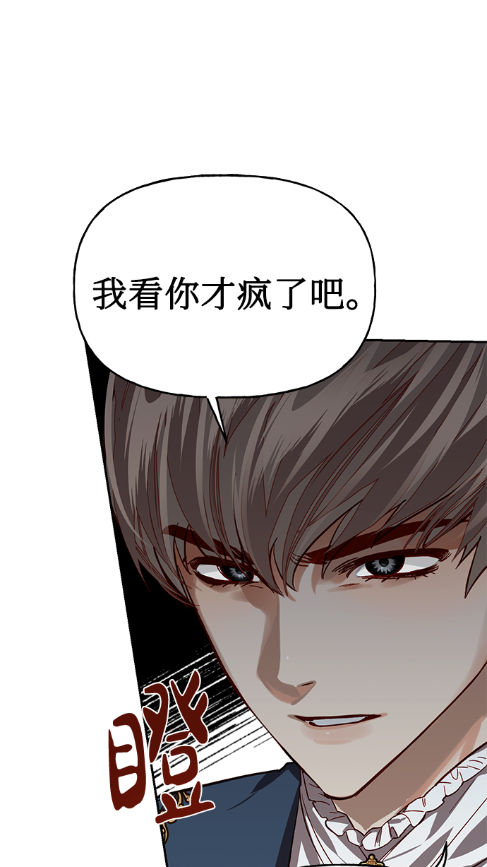 第11话8