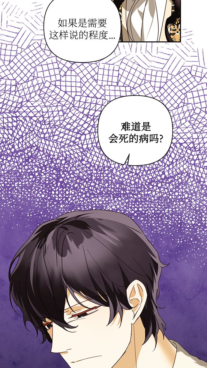 第77话4