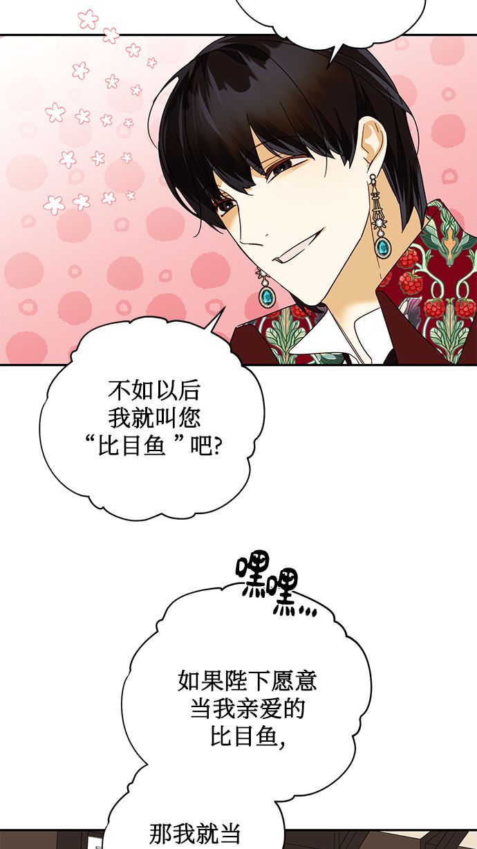 第76话44