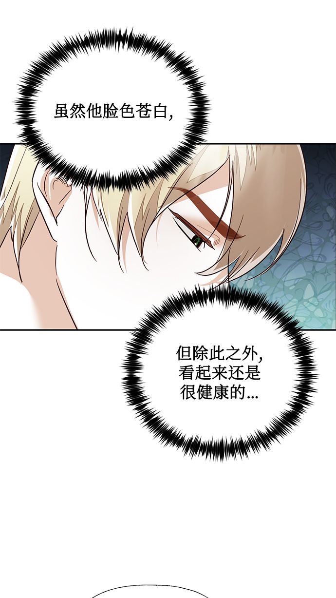 第58话38