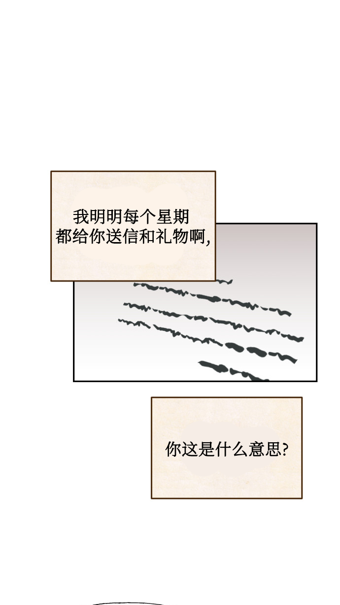 第13话24