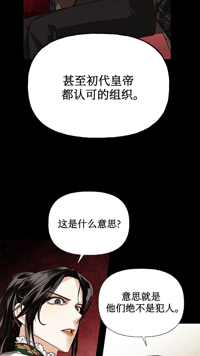 第29话40